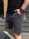 Чоловічі шорти карго з турецької двунитки, Темно-сірий, 48 (S)