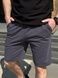 Чоловічі шорти карго з турецької двунитки, Темно-сірий, 48 (S)